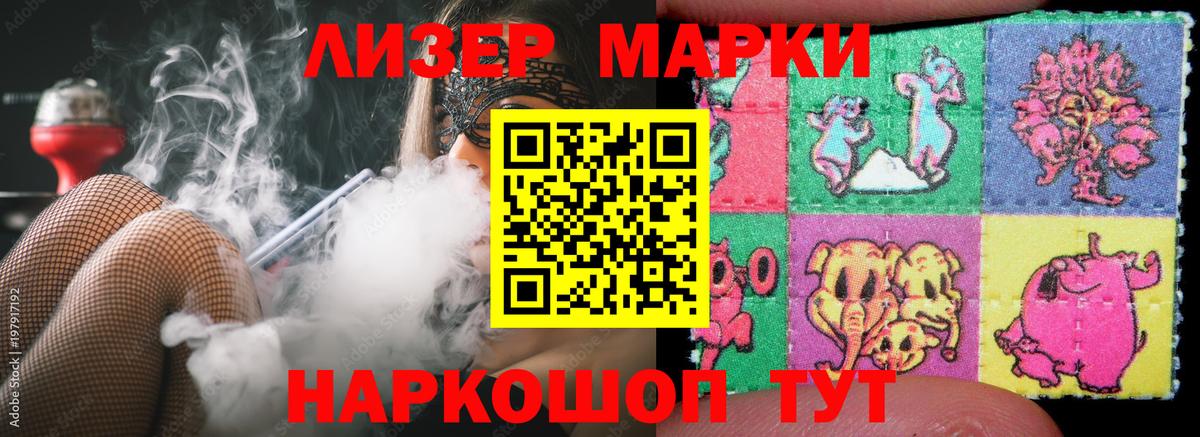 LSD-25 экстази кислота Ногинск