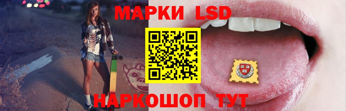 Ногинск  ЛСД экстази кислота  omg ONION  Вход с VPN 