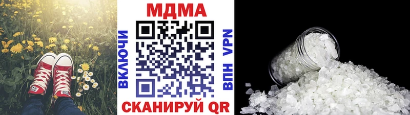 МДМА молли Ногинск