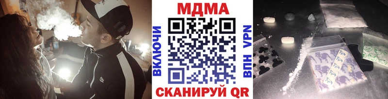 MDMA crystal Ногинск