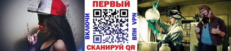 Первитин пудра где купить наркотик Ногинск