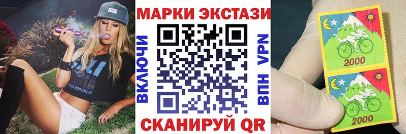сколько стоит  Ногинск  Марки NBOMe 1,5мг 