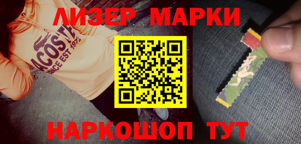A-PVP СОЛЬ кристаллы  АМФЕТАМИН кристаллы  Меф   LSD-25  МЕТАМФЕТАМИН  Cocaine  Ногинск  НБОМе  Бошки Шишки  ГАШ  Вход с VPN 
