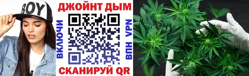 Марихуана марихуана Ногинск