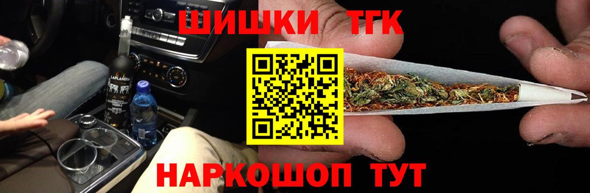 Ногинск  Марихуана гибрид  Бошки Шишки конопля  Марихуана AK-47  Вход с VPN 